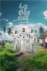 Om Bheem Bush (2024) Telugu Movie