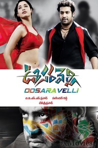 Oosaravelli (2011) ORG Hindi Dubbed Movie