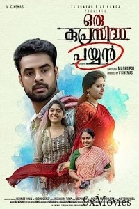 Oru Kuprasidha Payyan (2018) ORG Hindi Dubbed Movie