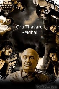 Oru Thavaru Seidhal (2024) HQ Hindi Dubbed Movie