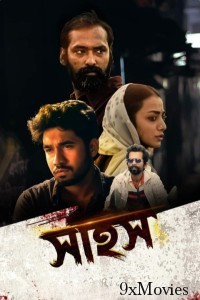 Sahosh (2022) Bangla Movie
