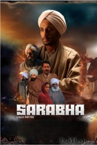 Saraba (2023) Punjabi Movie