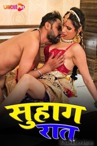 Suhagrat (2024) Uncutplus Hindi Short Film