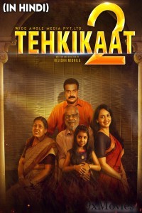 Tehkikaat 2 (Varikkuzhiyile Kolapathakam) (2019) ORG Hindi Dubbed Movie
