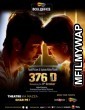 376 D (2020) Bollywood Hindi Movie