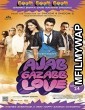 Ajab Gazabb Love (2012) Bollywood Hindi Movie