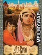 Alibaba Aur 40 Chor (1980) Bollywood Hindi Movie