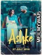 Ashke (2018) Punjabi Movie