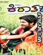 Kirathaka (2011) UNCUT Hindi Dubbed Movie