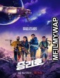 Space Sweepers (2021) Hindi Dubbed Movies