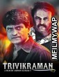 Trivikraman (2016) UNCUT Hindi Dubbed Movies