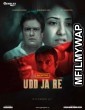 Udd Ja Re (2022) Bollywood Hindi Movie