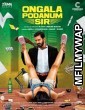 Ungala Podanum Sir (2019) UNCUT Hindi Dubbed Movie