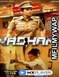 Vadham (2021) Hindi Season 1 Complete Show