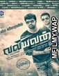 Valiyavan (2015) UNCUT Hindi Dubbed Movies