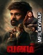 Vanam (2022) Hindi Dubbed Movie