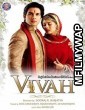 Vivah (2006) Bollywood Hindi Movie