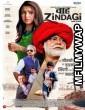 Waah Zindagi (2021) Bollywood Hindi Movie