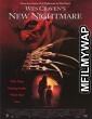 Wes Cravens New Nightmare (1994) English Full Movie