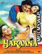 Yaraana (1995) Bollywood Hindi Movie