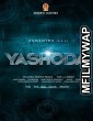 Yashoda (2022) Hindi Dubbed Movie