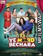 Ye Mard Bechara (2021) Bollywood Hindi Movie