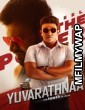 Yuvarathnaa (2021) UNCUT Hindi Dubbed Movie