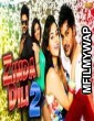 Zinda Dili 2 (Kalai Vendhan) (2020) Hindi Dubbed Movies
