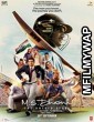  M S Dhoni The Untold Story (2016) Bollywood Hindi Movie