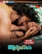 Aadhyapapam BTS (2024) S01 E01 Boomex Malayalam Web Series