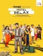 Hotel Relax (2023) Bengali Season 1 Complete Show