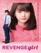 Revenge Girl (2017) ORG Hindi Dubbed Movie