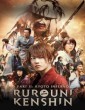 Rurouni Kenshin Part II Kyoto Inferno (2014) ORG Hindi Dubed Movie