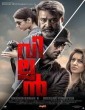 Villain (2017) ORG UNCUT Hindi Dubbed Movie