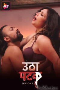 Utha Patak (2024) S02 Part 1 Hindi Web Series