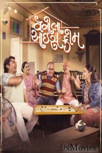 Vanilla Ice Cream (2024) Gujarati Movie