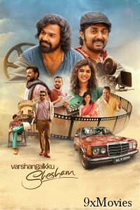 Varshangalkku Shesham (2024) ORG Hindi Dubbed Movie