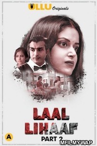 Laal Lihaaf Part 2 (2021) UNRATED Hindi Season 1 Complete Show