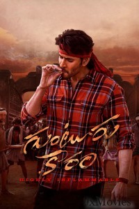 Guntur Kaaram (2024) Telugu Movie